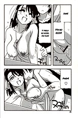 Family Play[ENG]