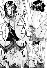 [Psycho] Ana Okashi