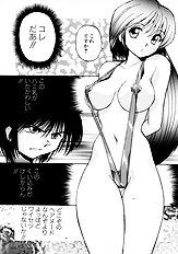 [JAP] On a Pet Doll