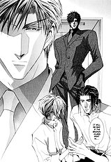 Okane Ga Nai Vol.5