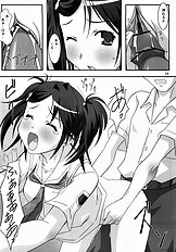 [Paopa Ship] Kiss Kiss Chu Chu !