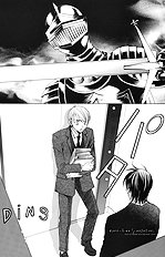 Houkago Hokenshitsu Vol.1