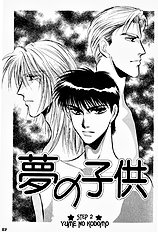 Yume No Kodomo Vol.2