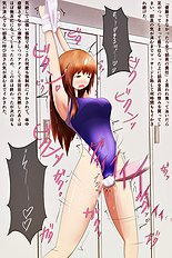 Three Velvet