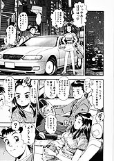 ANZUCHAN FOREVER