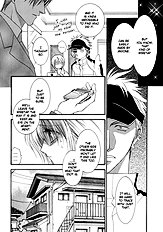 Okane Ga Nai Vol.3