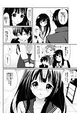 Tsukako