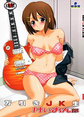Manbiki Jk Sei K-On Bu [Trinity Translations][ENG]