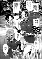 Mana-ko