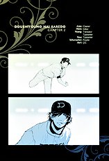 Doushiyoumo Nai Keredo Vol.1