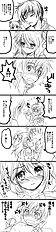 Tsukako