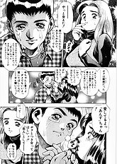 ANZUCHAN FOREVER