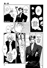 Koi Cha No Osahou Vol.1