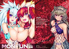 Monfun 2
