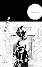 Houkago Hokenshitsu Vol.1