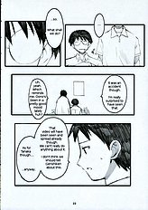Oono Shiki 1
