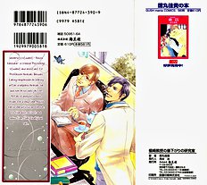 Niresaki Kyouju No Hirusagari No Kenkyuushitsu