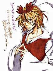 Kurokawa Otogi