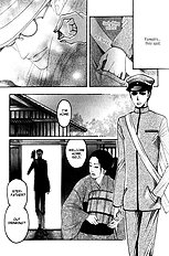Aigan Shounen