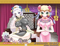 Mana-ko