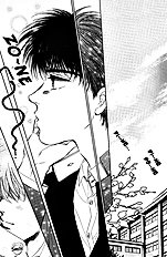 Yume No Kodomo Vol.4