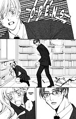 Houkago Hokenshitsu Vol.2