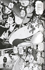 SEIFUKU NO SITA WA PURURUN