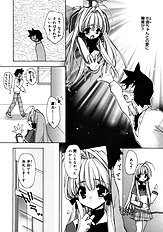 Momoiro inside