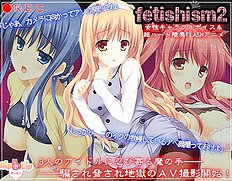 Fetishism 2