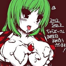 Morita