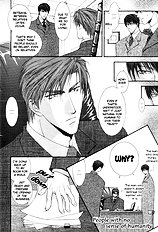 Okane Ga Nai Vol.1