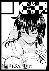 Fuetakishi