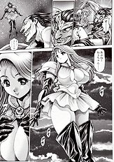NAMI SOS! NAOKO BLACK BIRD