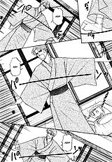 Yome Ni Konai Ka Vol.2