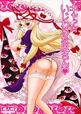 Kyah! Ijiwaru Na Kazesan[ENG]