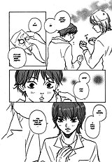 Guys Vol.1