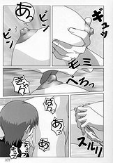 Atelier Yang