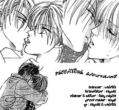 Hitomi No Honne