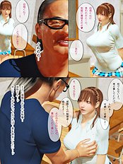 Rules of love 2