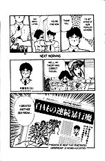 Ogenki Clinic Vol.1