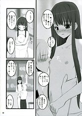 (C70)[Yumeyorisutekina (Kusaka Souji)] Nani