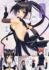 Shining Erotic Book