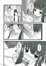(C70)[Yumeyorisutekina (Kusaka Souji)] Nani
