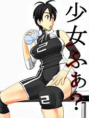 Shin Kuuta Luster