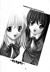 Pretty Face[ENG]