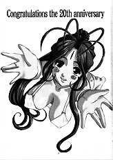 Nightmare Of My Goddess Vol. 10 (ah! my goddess) [tenzan factory] [ENG]