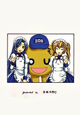 Manga Sangyou Haikibutsu 11 - Comic Industrial Wastes 11