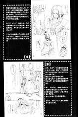 Love Seeker Vol.2