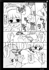 [Hard Puncher Maniax (Shibahara Gotyo)] Nana to Narumi no Motto Kisu Shite!!