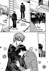 Oyasumi Darling Vol.1